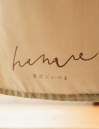 image_niituma-hanare_113