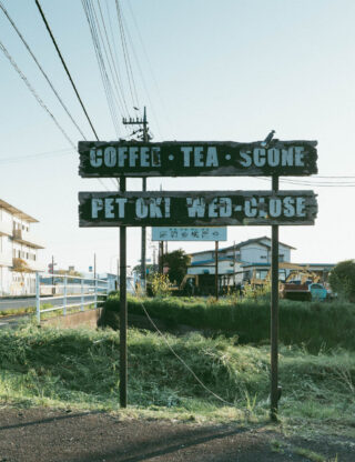 image_neutral-197